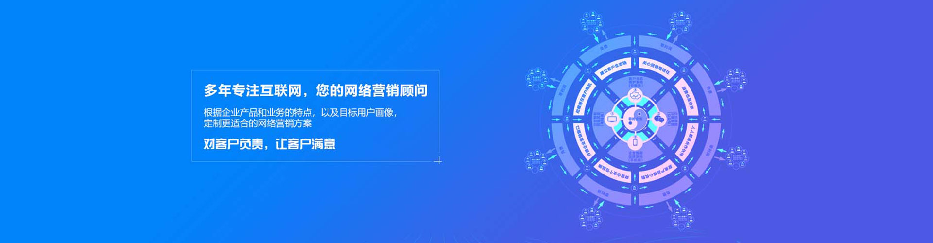 江海信息流开户