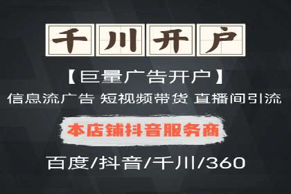 信息流运营策略：某电商平台成功案例解析