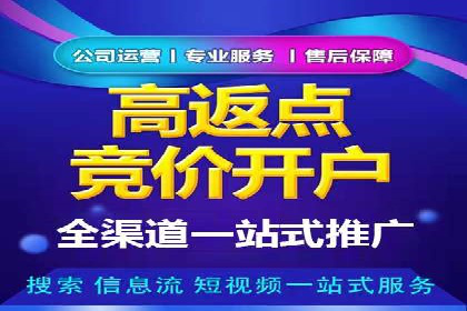 案例分享：SEM竞价培训助力中小企业营销